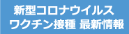 あきる野市議会