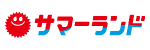 広告：株式会社東京サマーランド