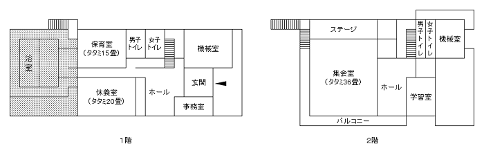 草花台会館　平面図