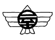 屋城小学校の校章