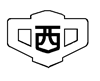 西中学校の校章