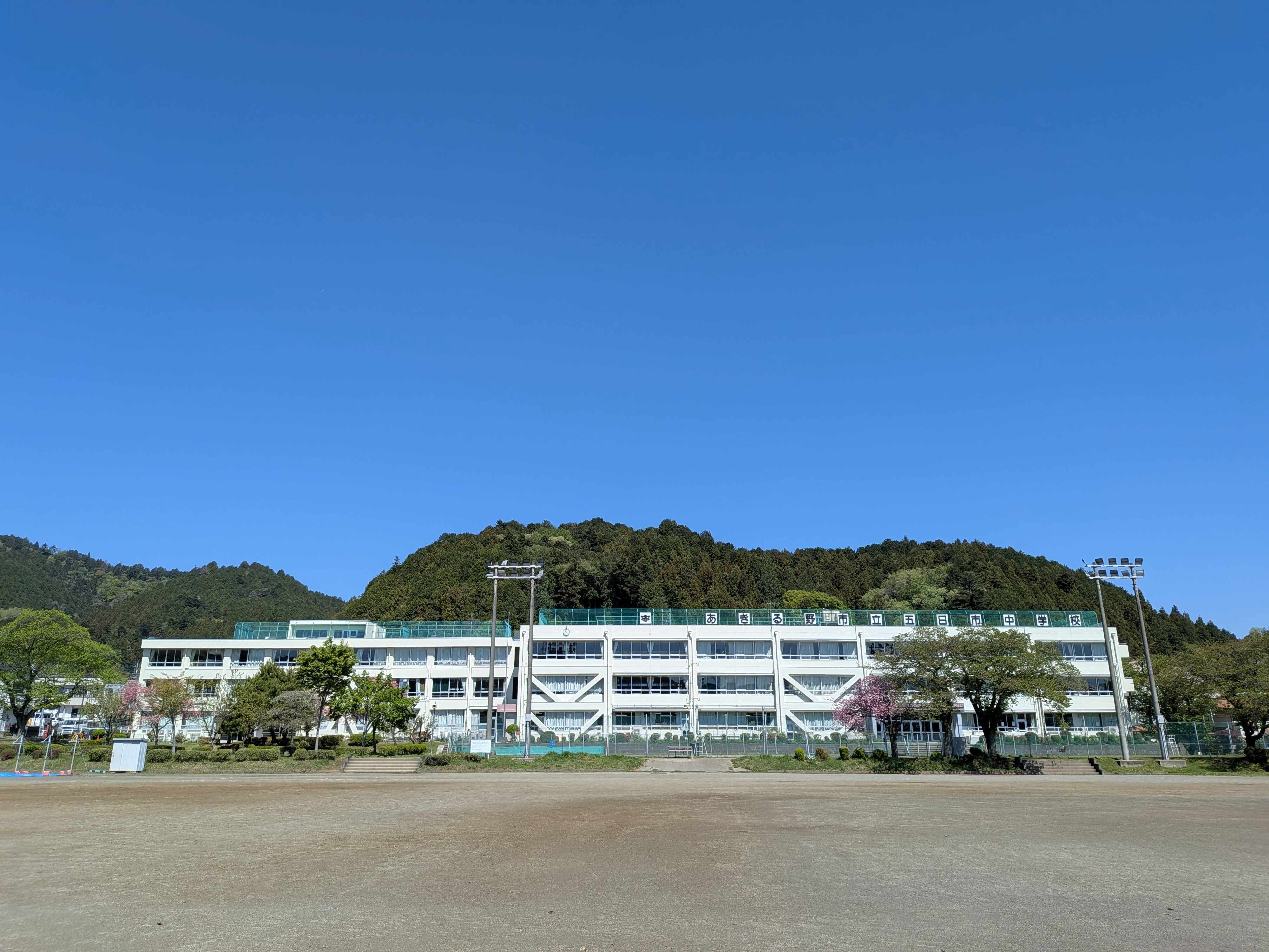 五日市中学校の外観