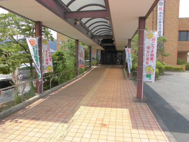 R7のぼり旗