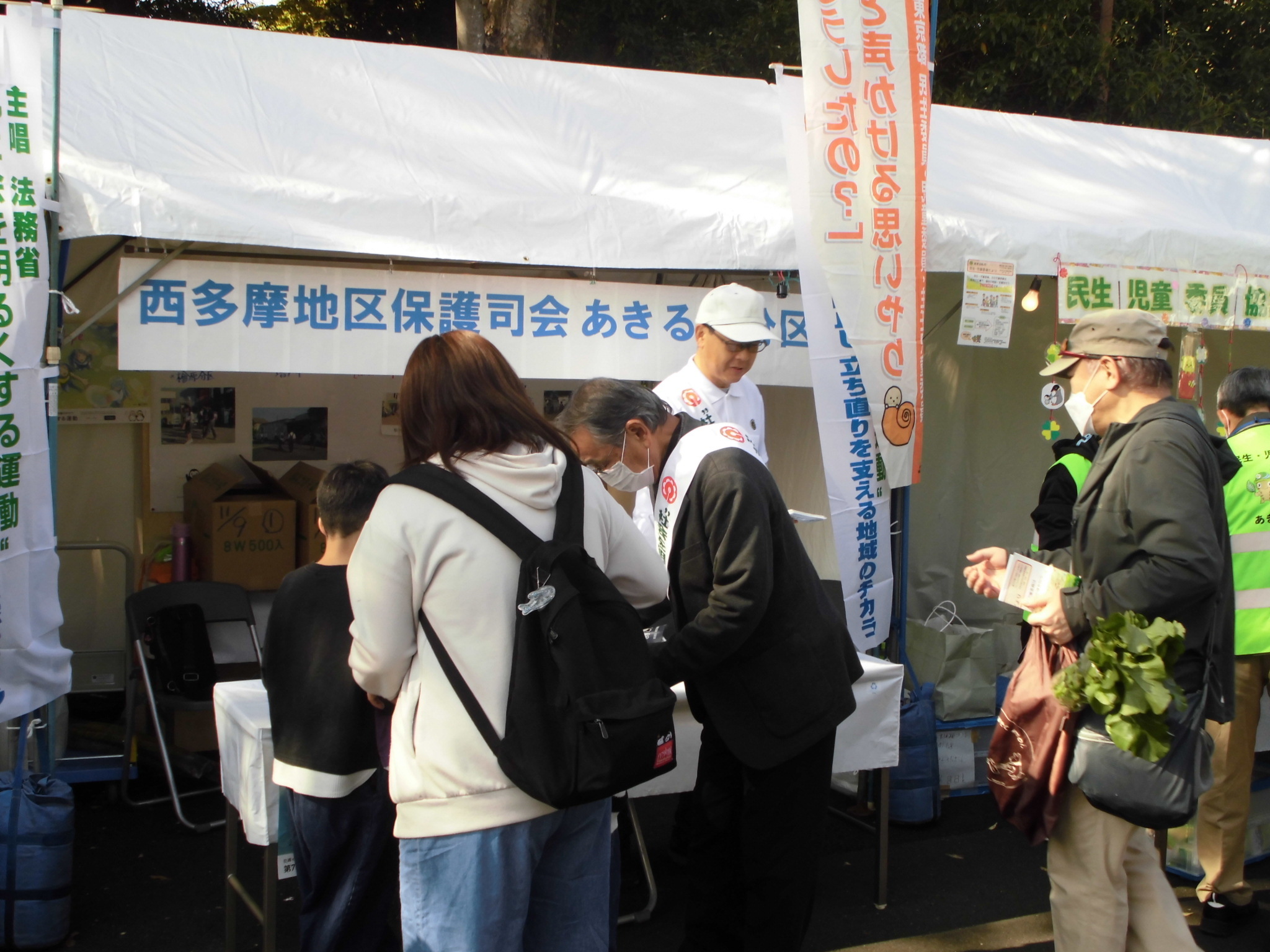 令和7年度産業祭の様子（保護司）