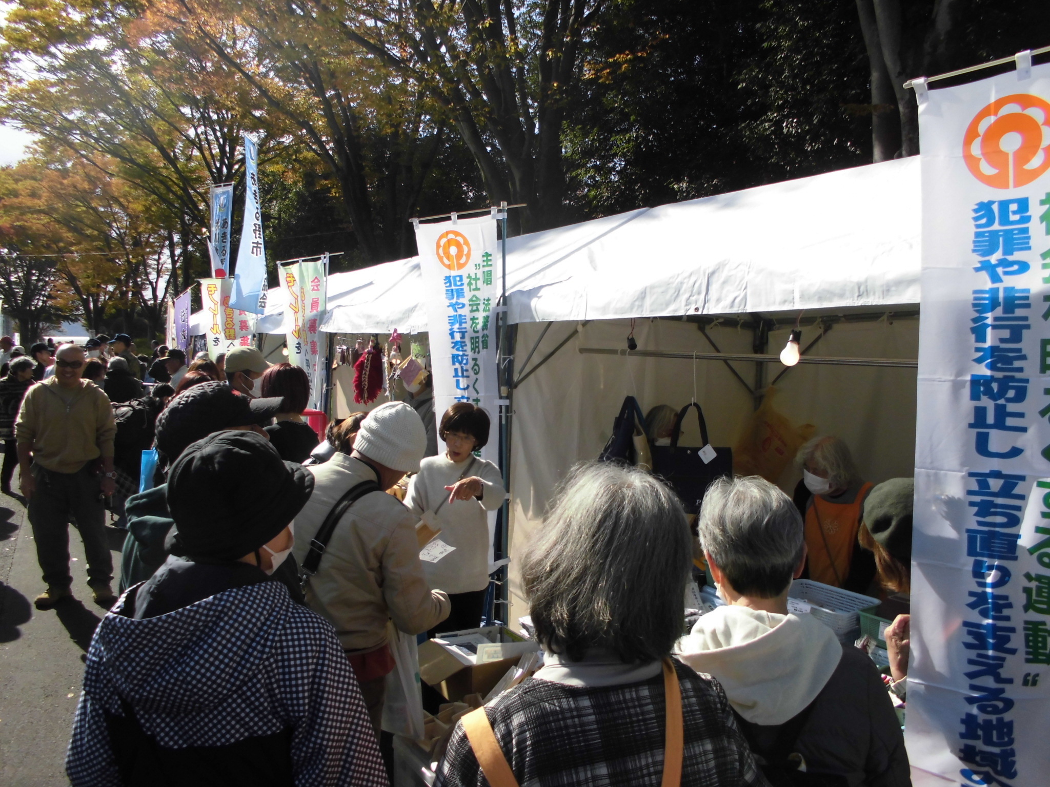 令和7年度産業祭の様子（更生保護女性会）
