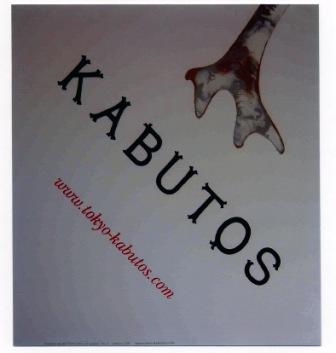 TOKYO LABUTOS official poster No.3　　神谷　節（KAMIYA Setsu）