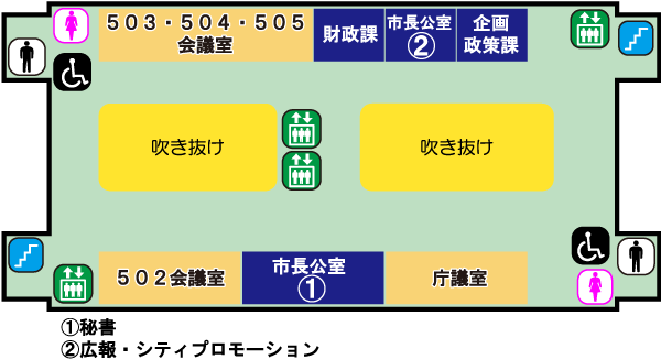 5階庁舎配置図