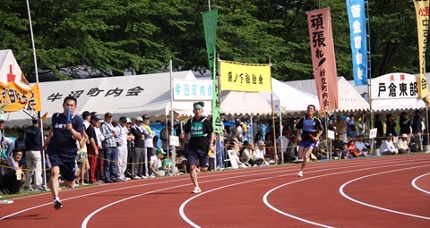 町内会・自治会対抗リレー