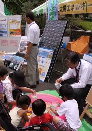 太陽エネルギー見本市でスーパーボールすくい