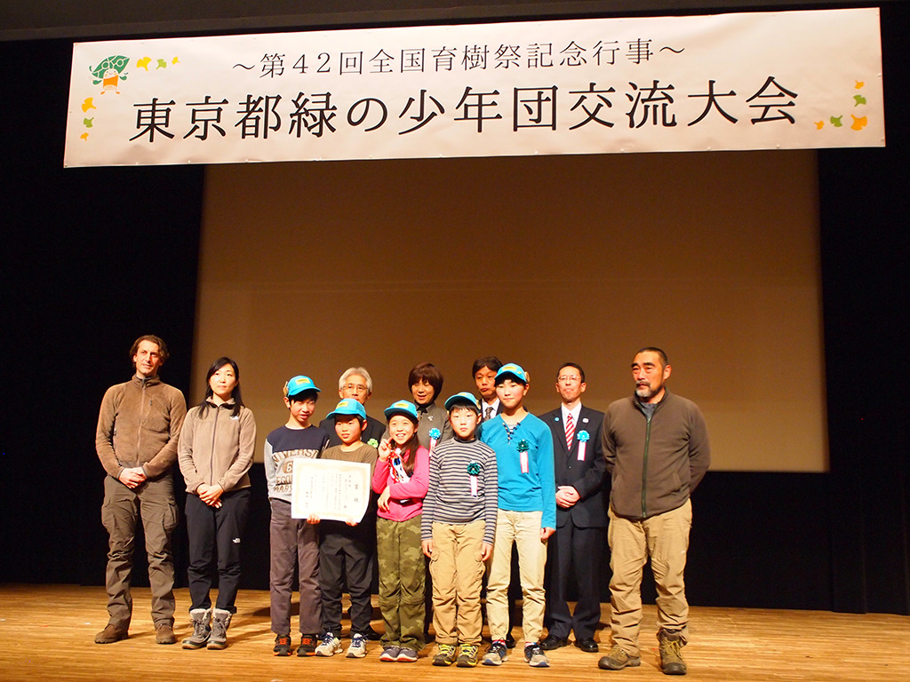 交流大会の様子(記念撮影)