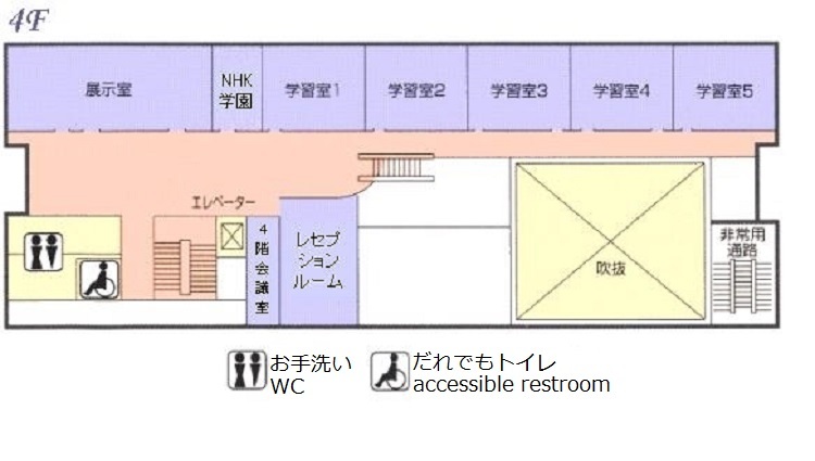 あきる野ルピア4F見取り図