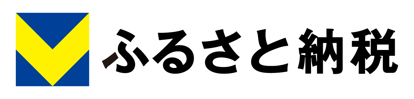 Vふるさと納税へのリンク