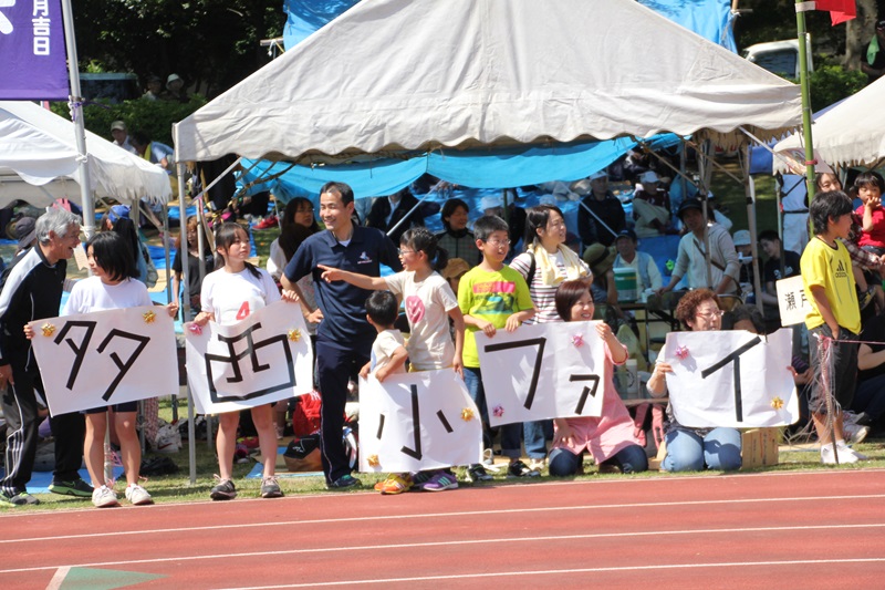 小学校対抗リレーでは熱い声援が送られました