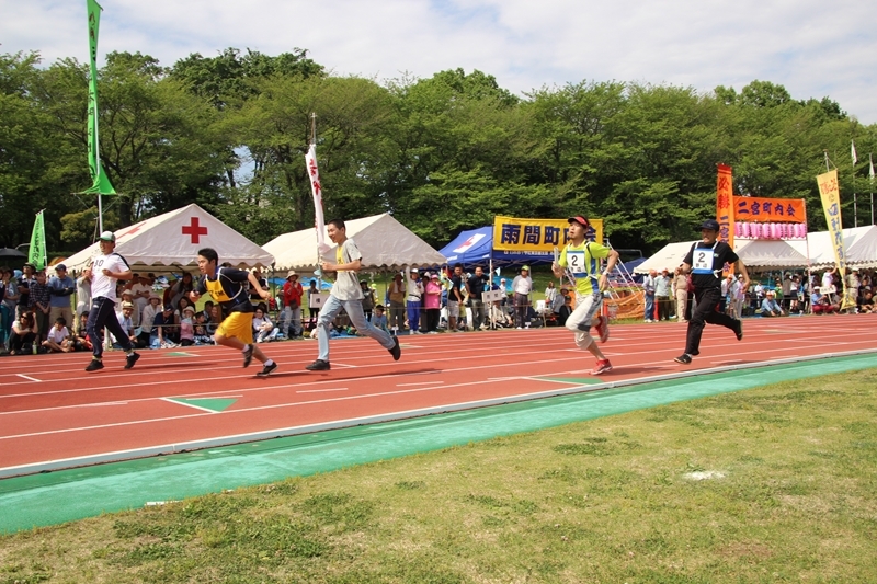 町内会・自治会対抗リレー