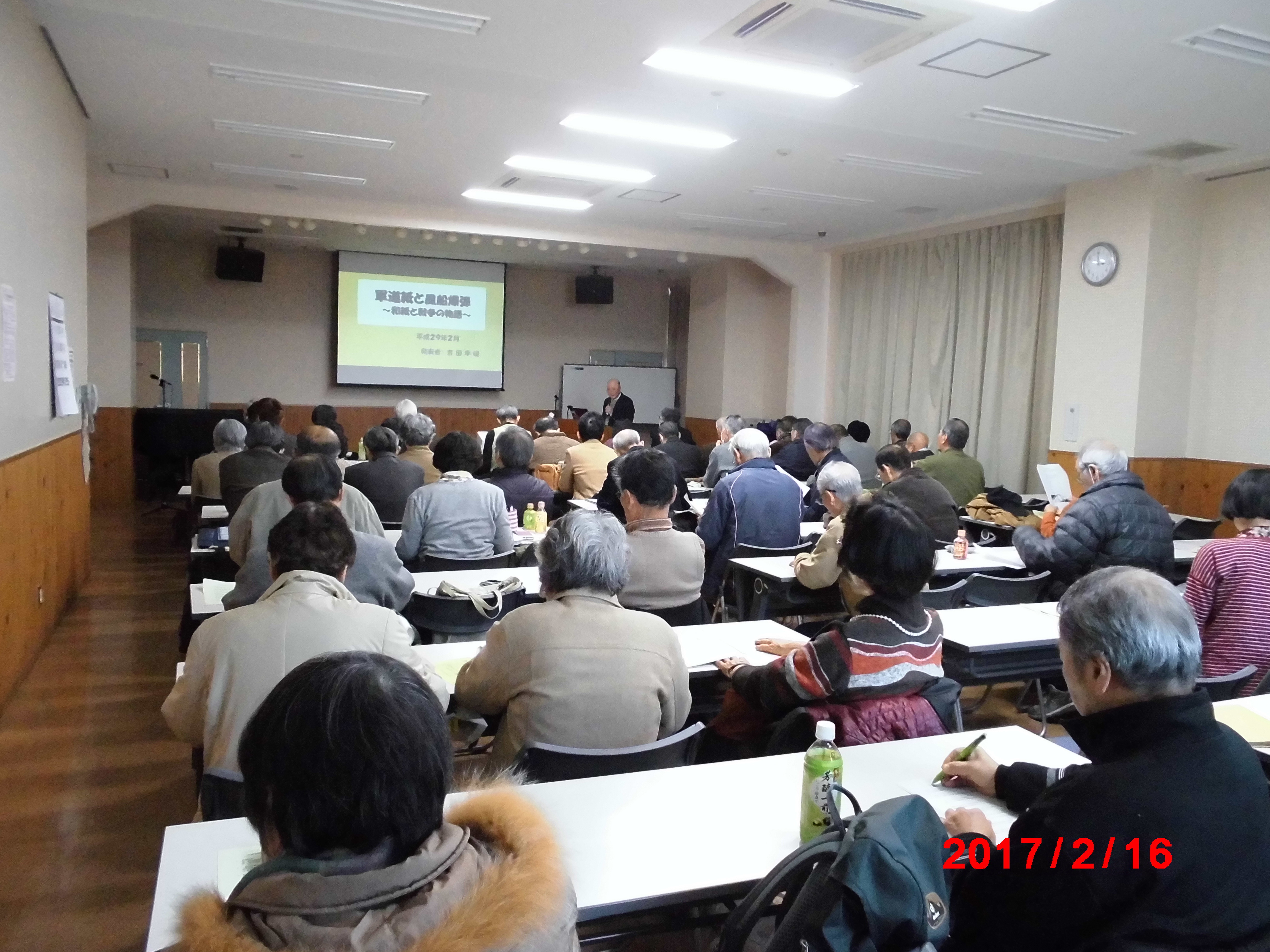 学習発表会