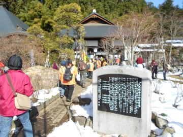 大悲願寺