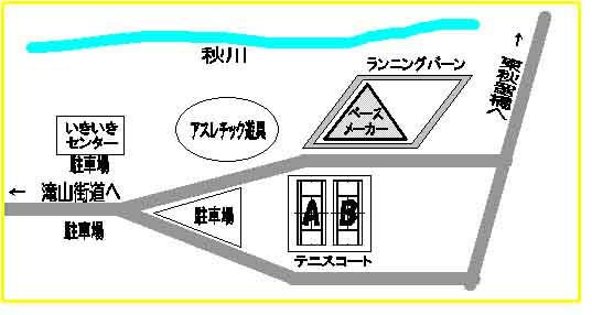 秋川グリーンスポーツ公園テニスコート案内図