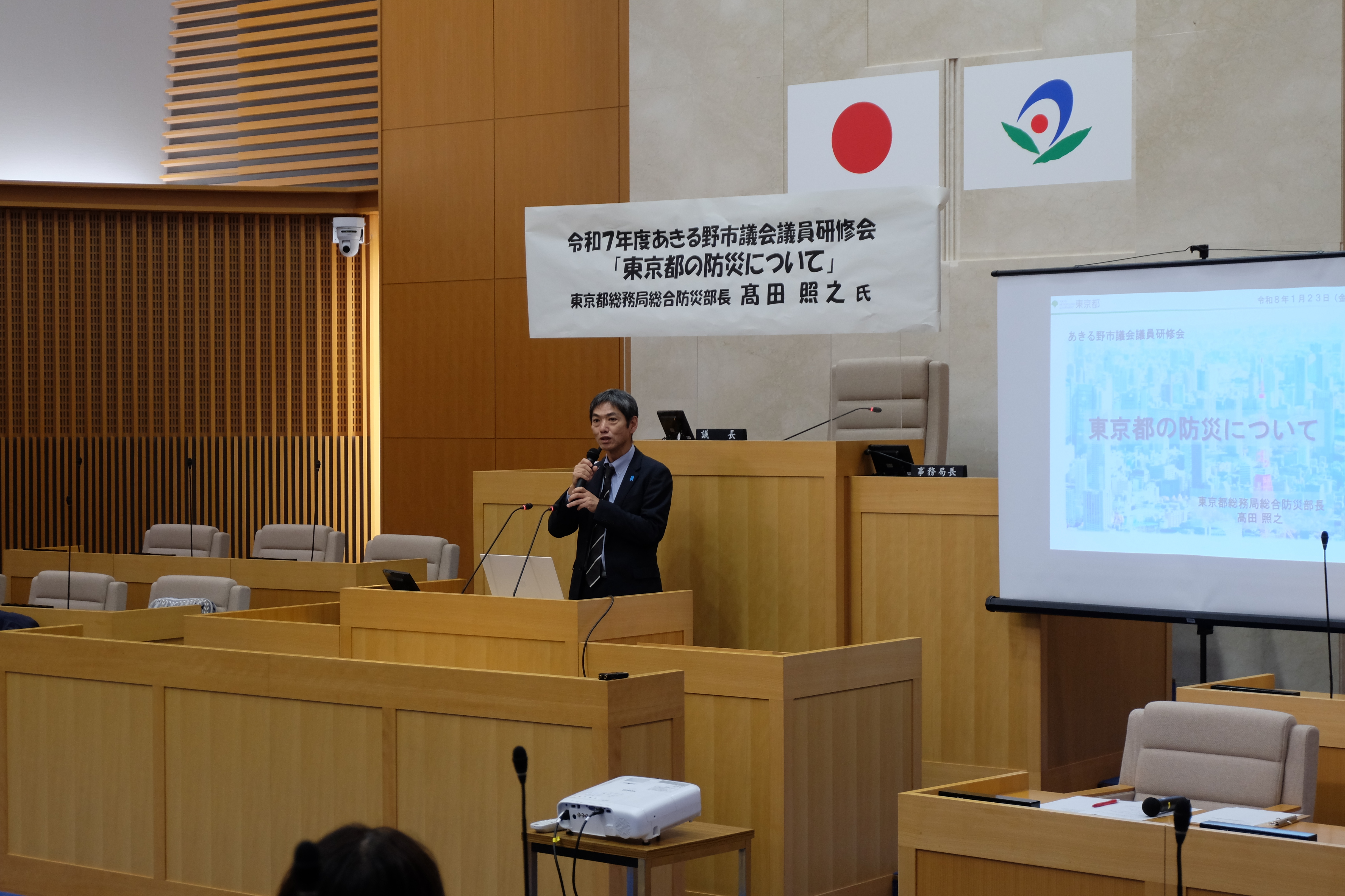 東京都の防災について