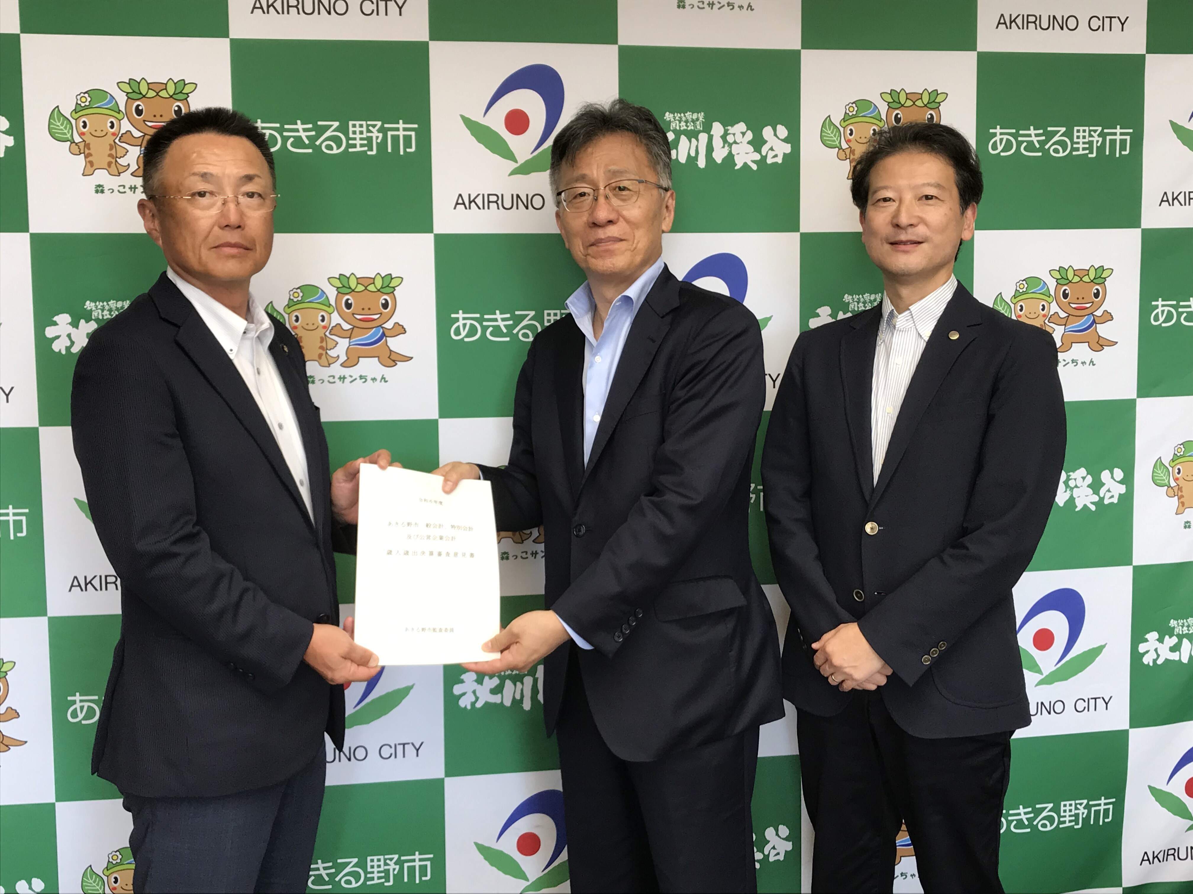 決算審査等結果報告