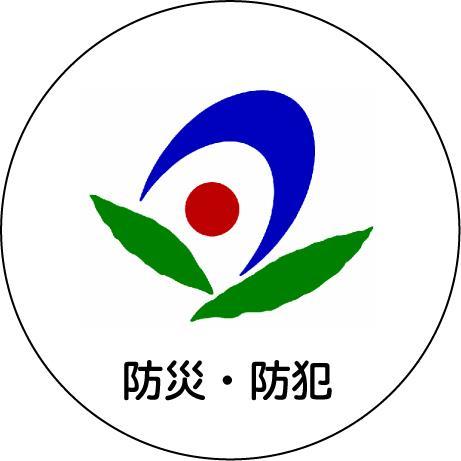 あきる野市のマーク