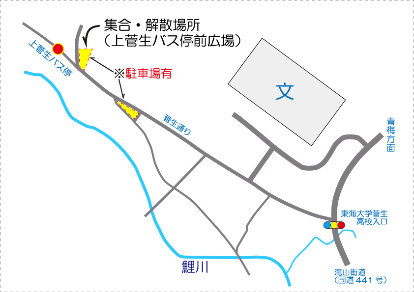 集合、解散場所の案内図