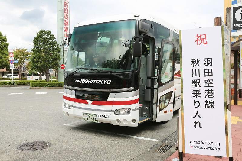 羽田空港直結便