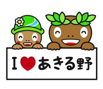 あきる野市公式LINEアイコン