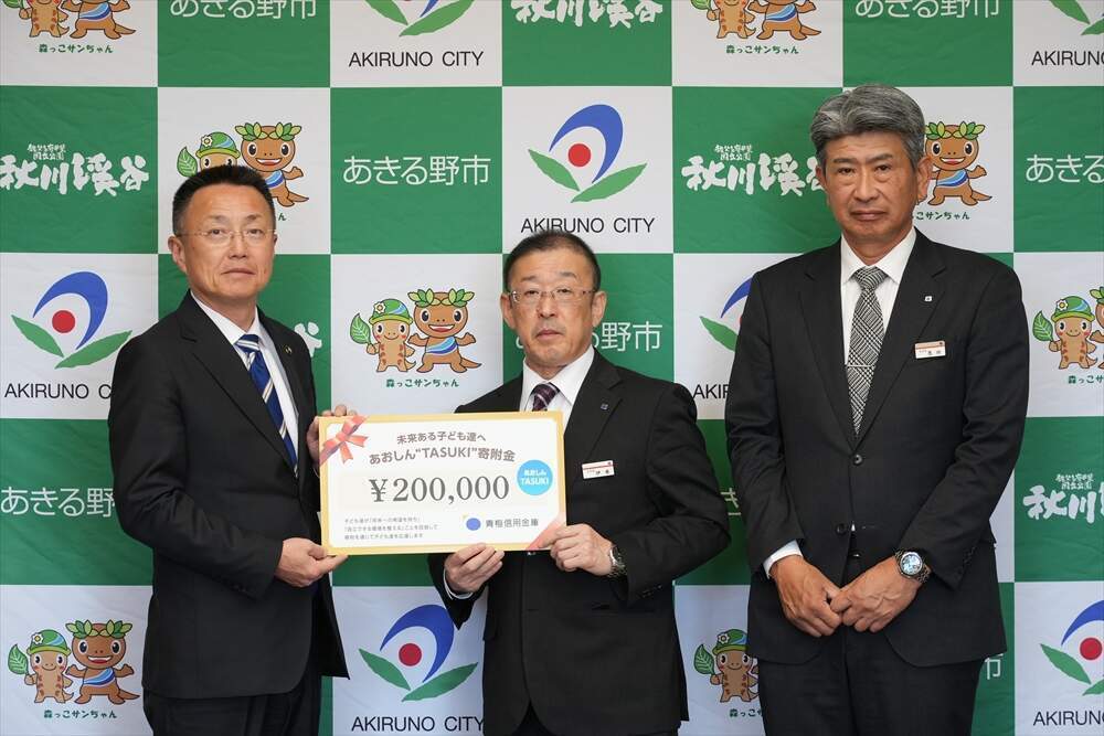 記念写真