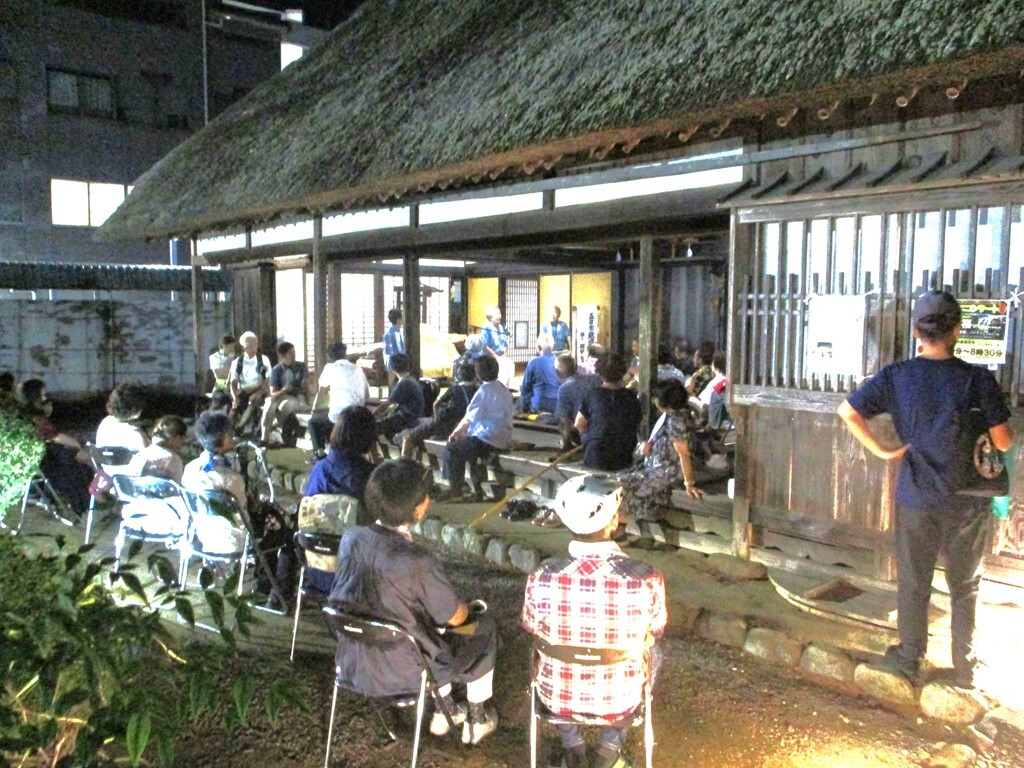 旧市倉家住宅（昔ばなし）