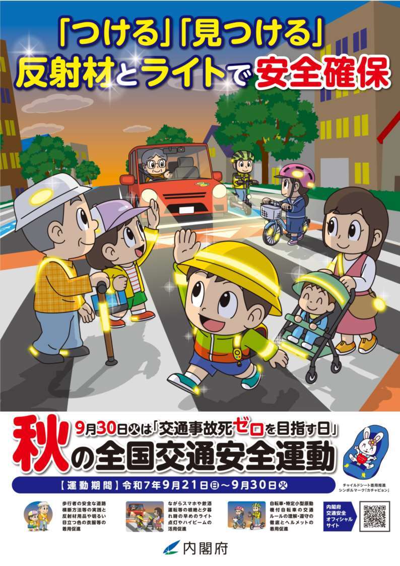ポスター