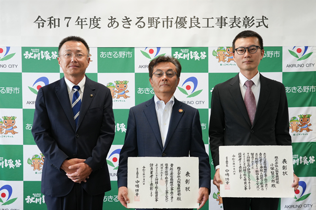 記念写真