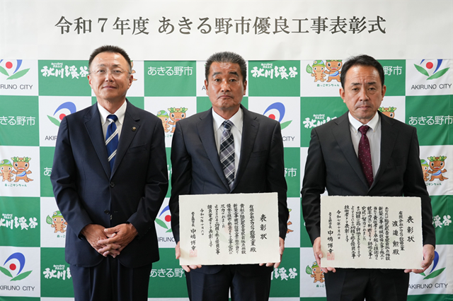 記念写真