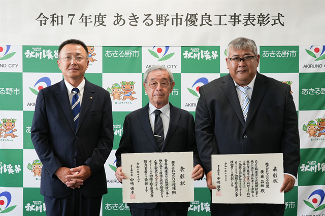 記念写真