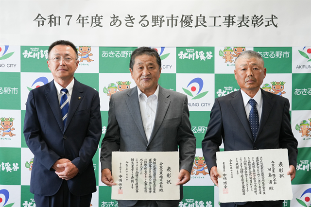 記念写真