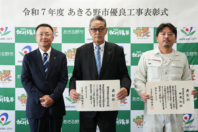 記念写真