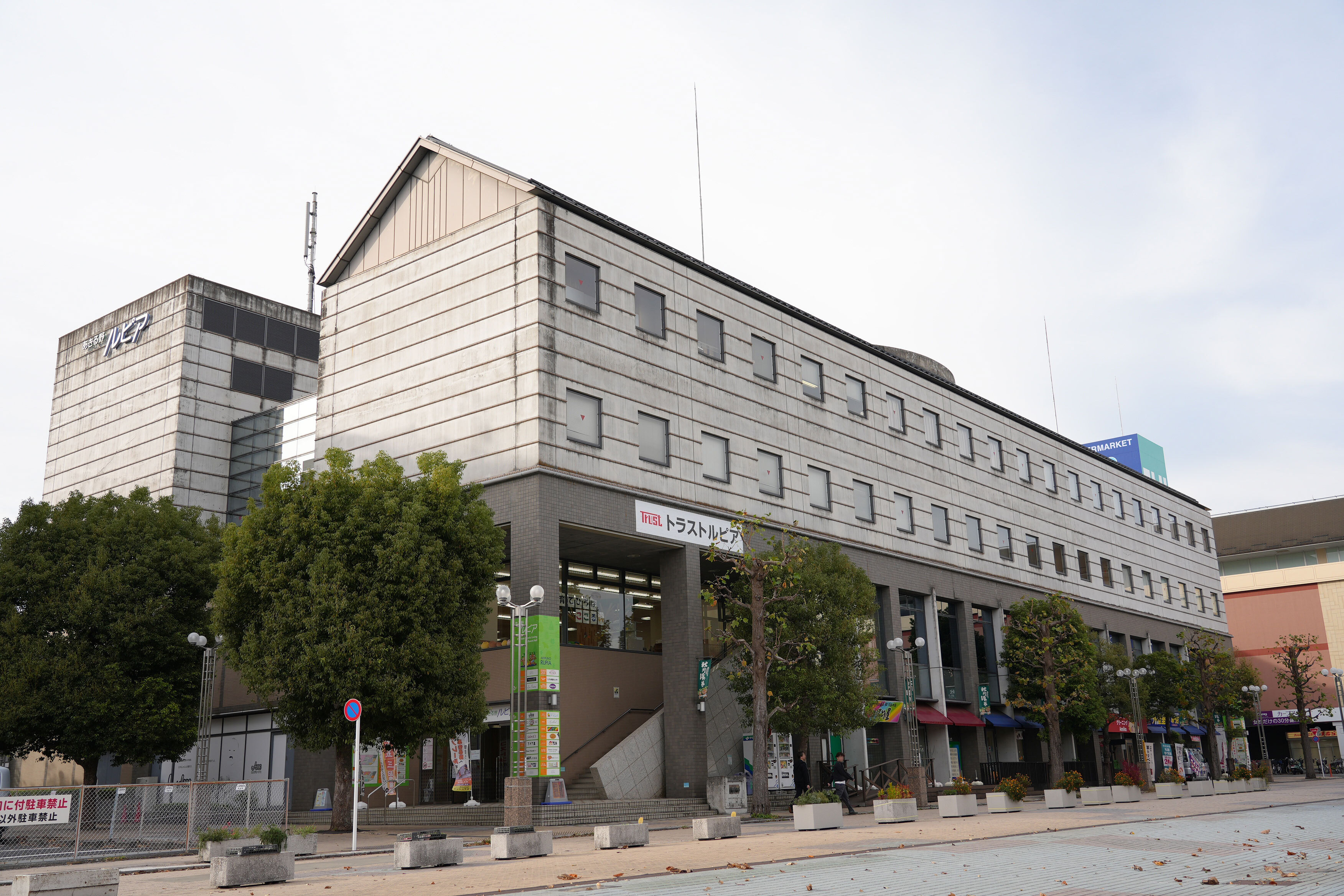 トラストルピア　外観