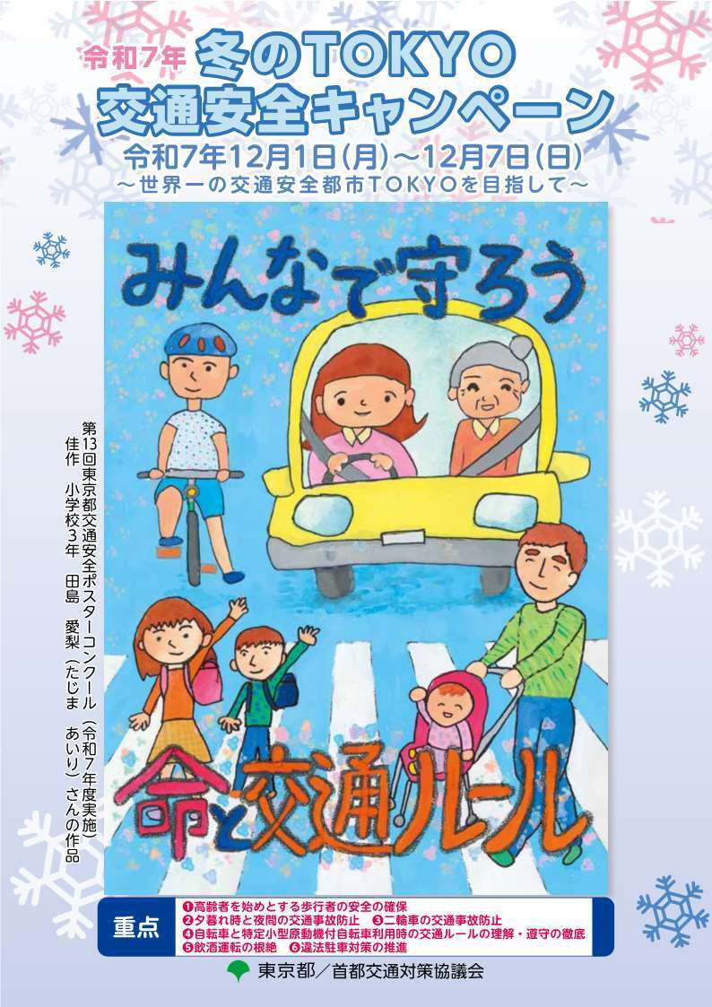 リーフレット表面