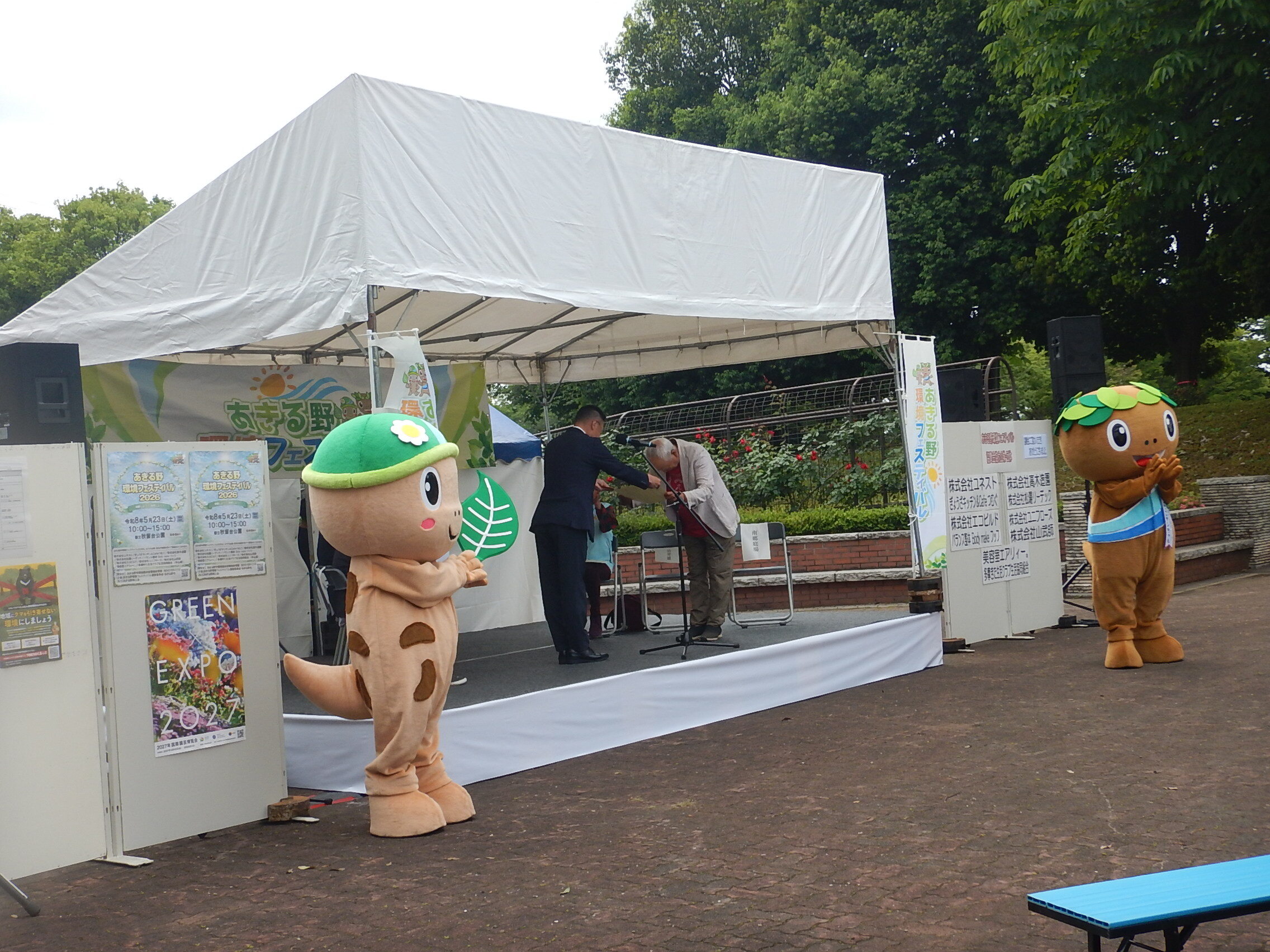 写真1