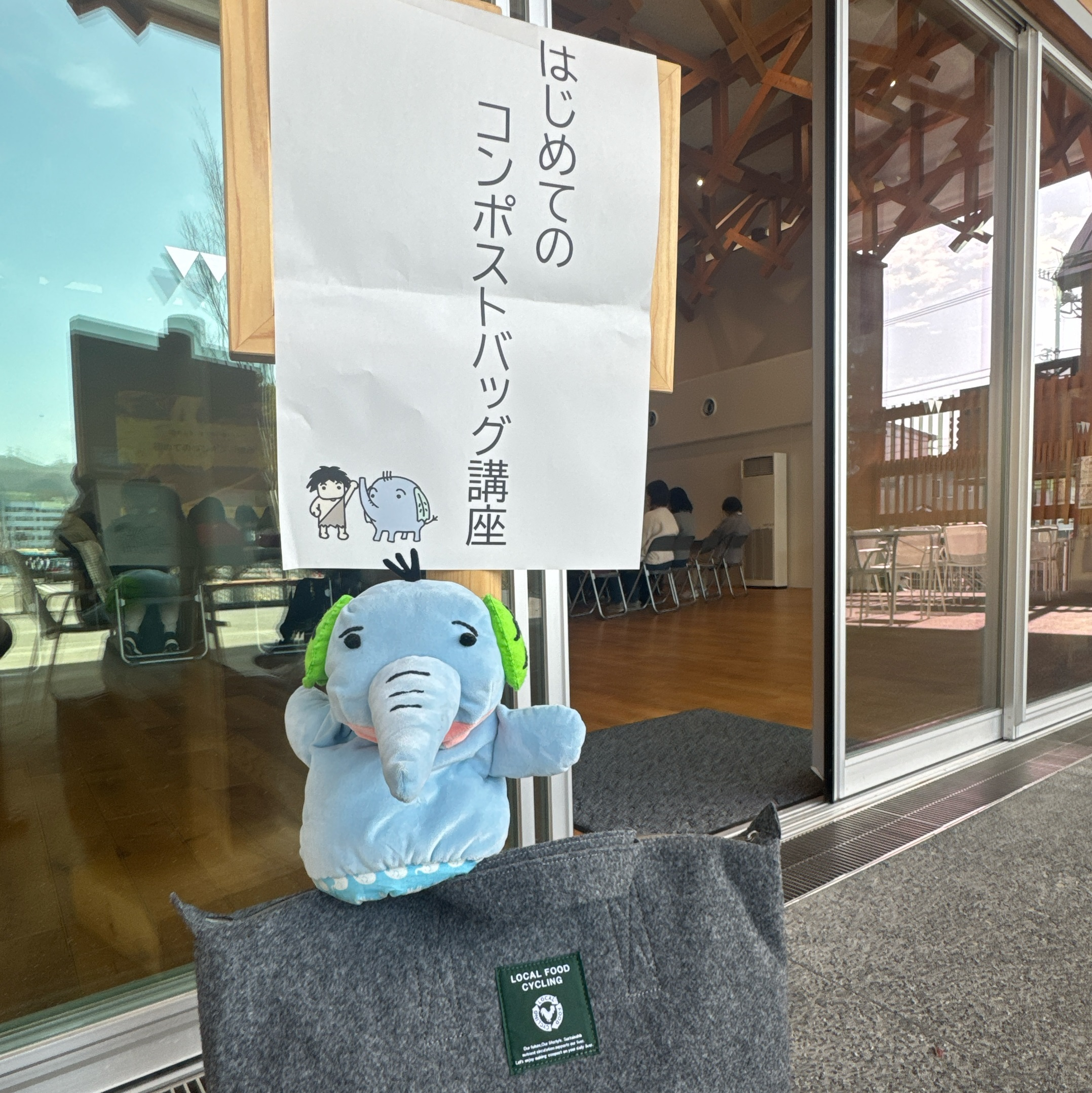 【NEW】ヘラスゾウとげん人くんの今日はどこ行く?#01