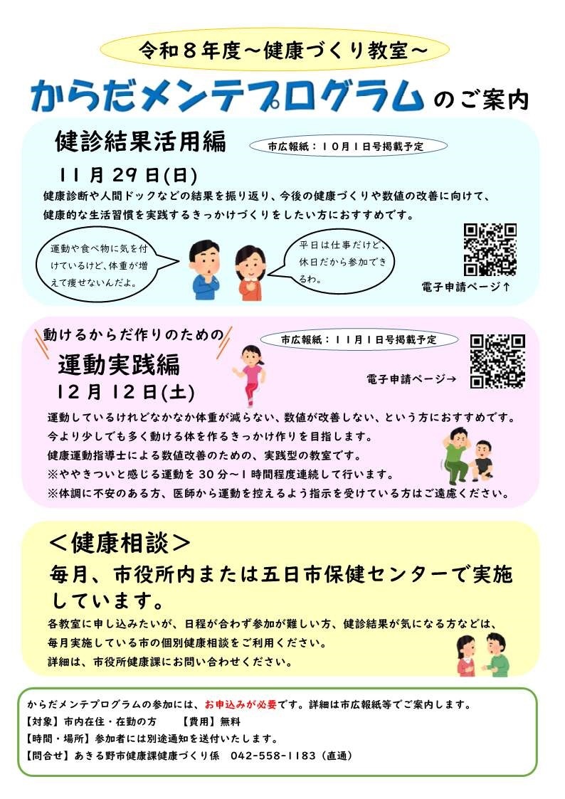 拡大する