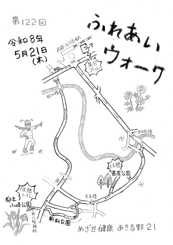 マップ