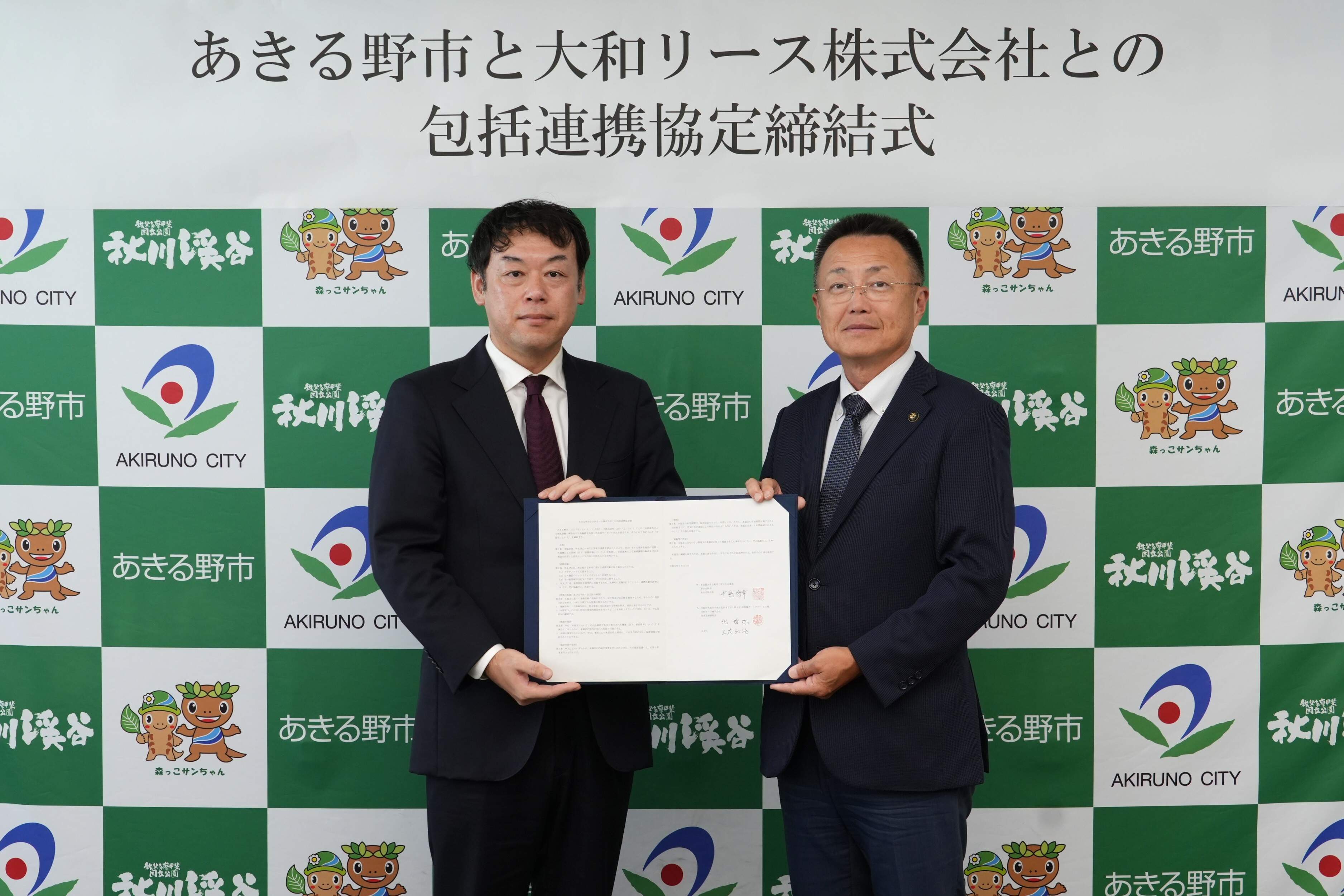 記念写真（右　市長、左　同社　立花氏）