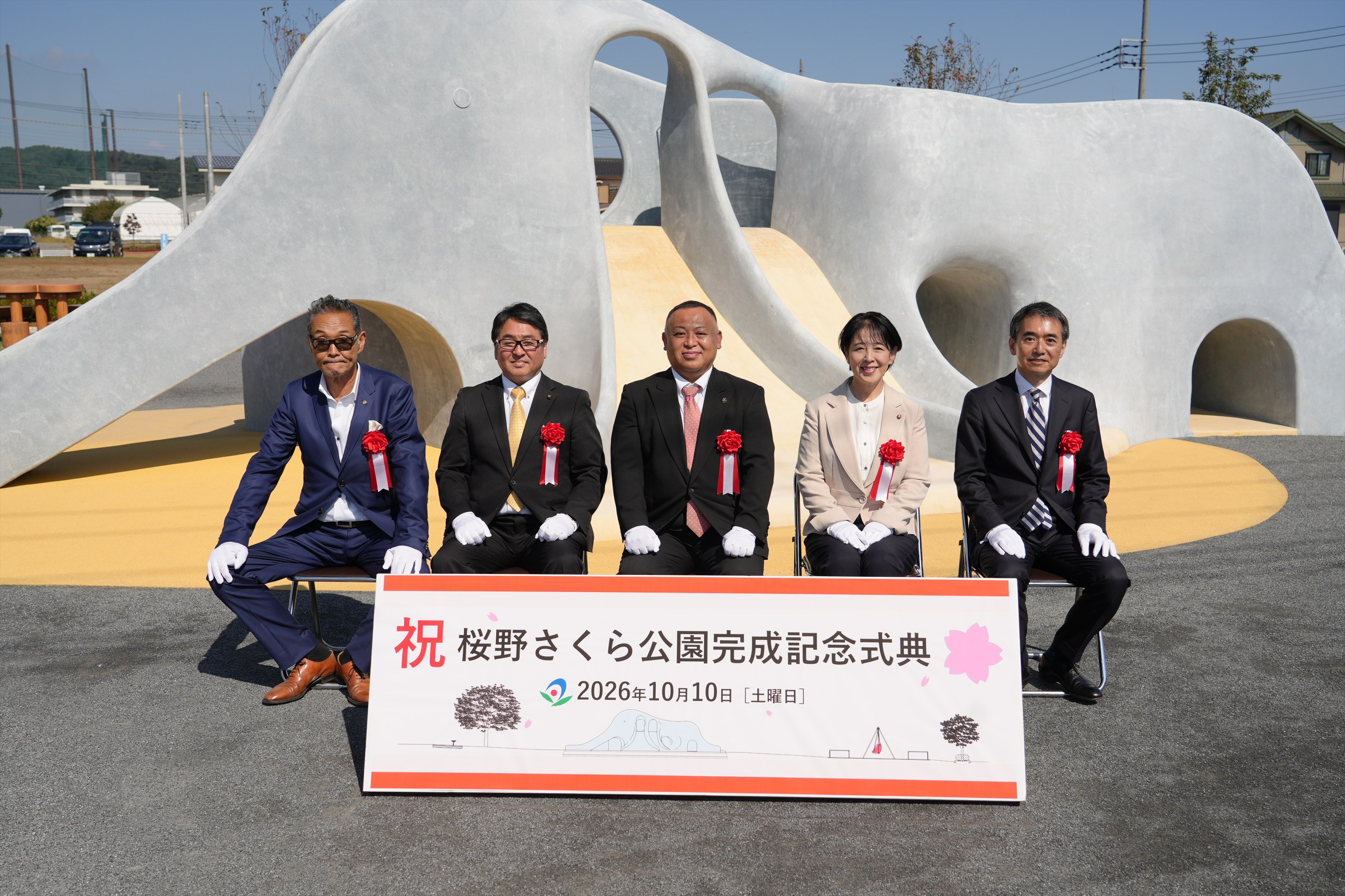 桜野さくら公園集合写真