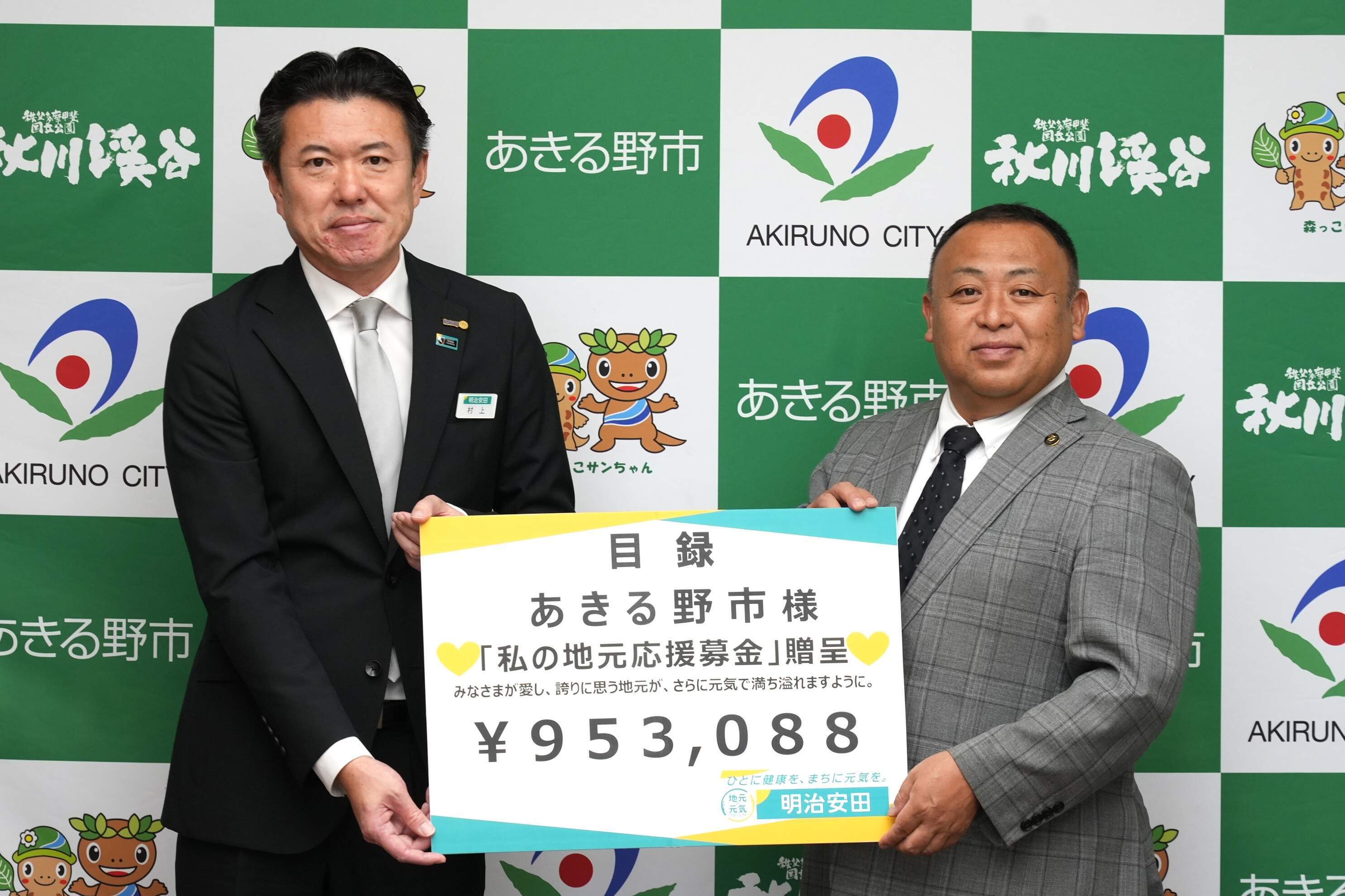 記念写真