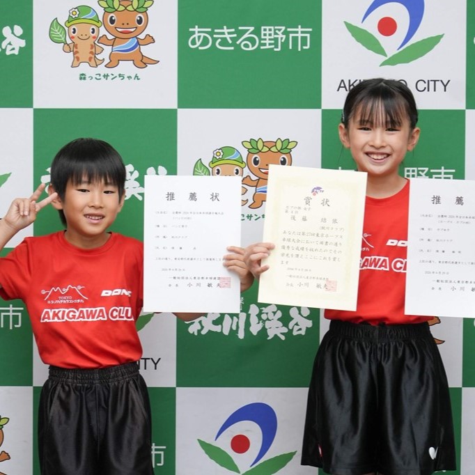 表敬訪問（西秋留小学校後藤結依さん、丞さん）