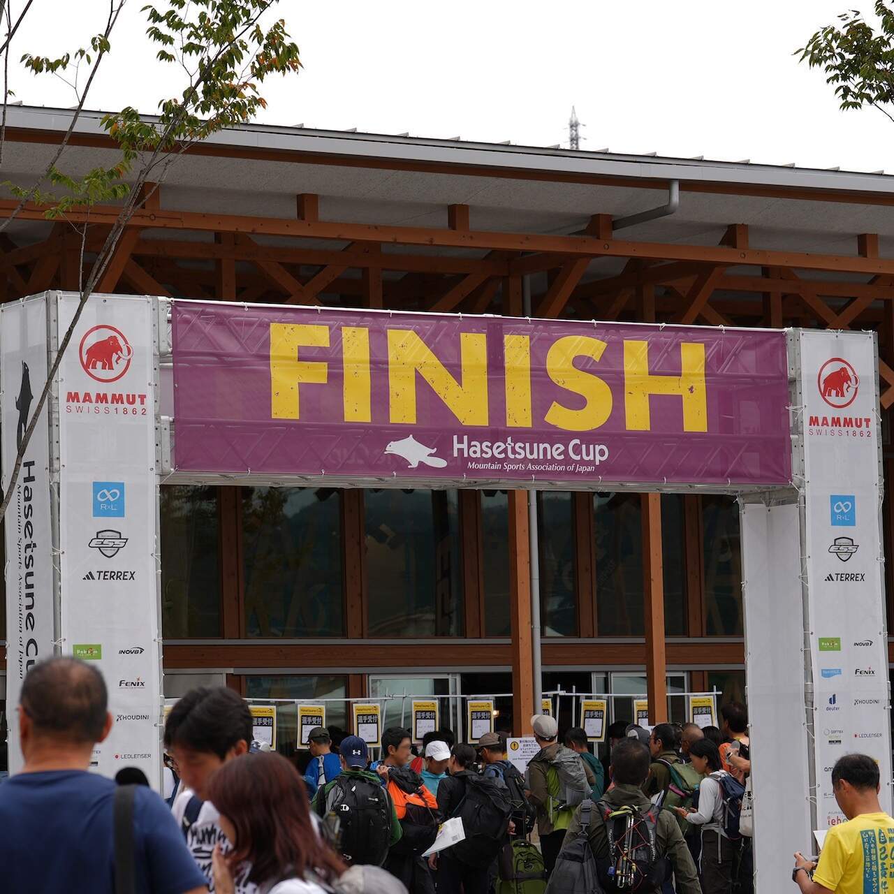 第33回日本山岳耐久レース ハセツネCup