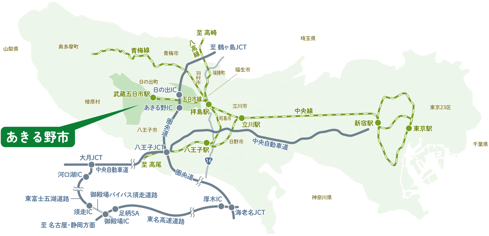 あきる野市の地図