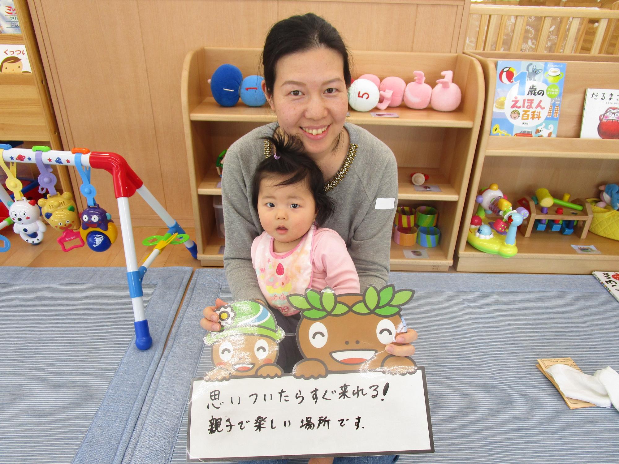 思いついたらすぐ来れる！親子で楽しい場所です。